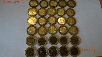100р 1992год-20шт.50р 92г-2шт .10р 1991г-8шт все лмд до16.04 - DSC03150.JPG