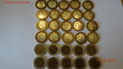 100р 1992год-20шт.50р 92г-2шт .10р 1991г-8шт все лмд до16.04 - DSC03151.JPG