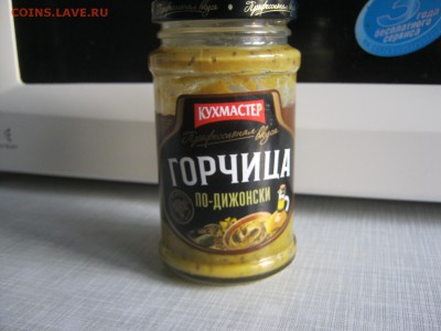 Кто что готовит? Фото-отчёты. - IMG_4974[1].JPG