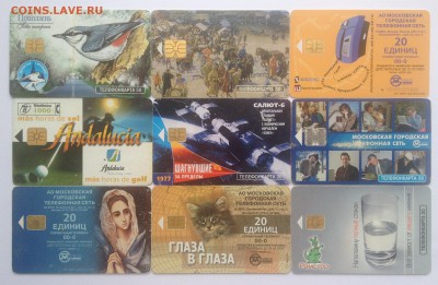 Пластиковые карты. Банковские, дисконтные и др. - IMG_9289[1].JPG