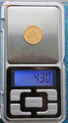 5 рублей 1898 год.Короткий - IMG_9458.JPG