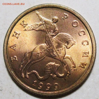 50 копеек 1999сп - UNC   15.04 22-00мск - 021.JPG