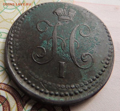 1 копейка 1840г. Е М - DSCN9387.JPG