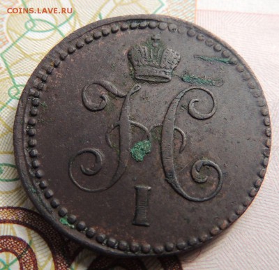 1 копейка 1842г. Е М - DSCN9378.JPG