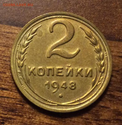 2 копейки 1948г., отличная, до 22.00  14.04.2019 г. - 40EA1A1E-989A-4B99-B37B-E2C1232BFE28