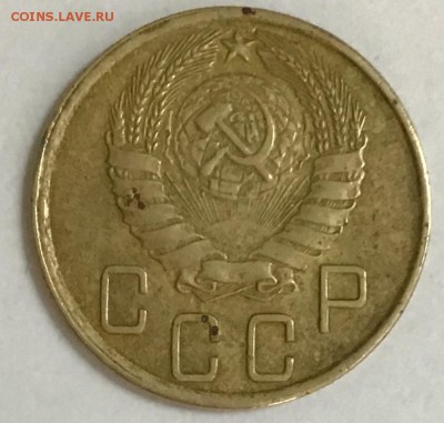 5 копеек 1945 нужна помощь - B4BD23A9-51E4-4B11-8CBF-924B890BF640