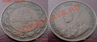 1 цент (большой) 1914 - Канада - до 23.06.11 22-00 - 1914.JPG