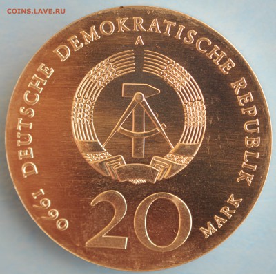 С РУБ.ГДР 20 марк 1990г. АНДРЕАС ШЛЮТЕР UNC до 17.04 в 22-00 - IMG_7095.JPG