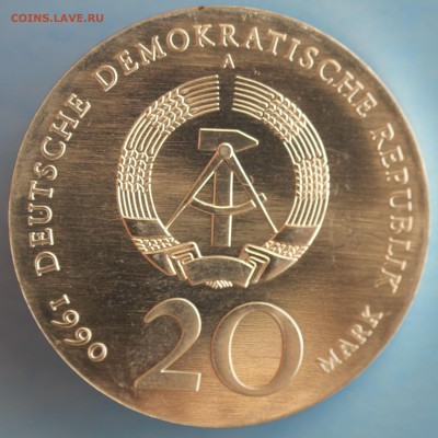 С РУБ.ГДР 20 марк 1990г. АНДРЕАС ШЛЮТЕР UNC до 17.04 в 22-00 - IMG_7093.JPG