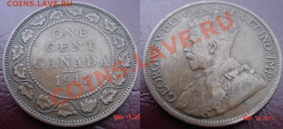 1 цент (большой) 1912 - Канада - до 23.06.11 22-00 - 1912.JPG
