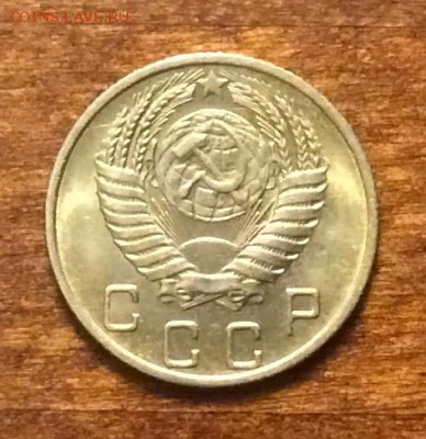 10 копеек 1956 г., UNC,  шт. блеск,  до 22.00  14.04.2019 г. - 30D8790D-666D-4B30-BE43-BF0A4AB6A261