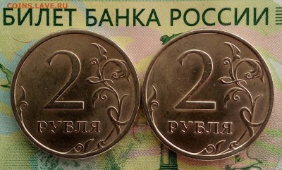 2р. 2007г. СПМД. (UNC)(2Шт) до 13-04-2019г. - 20190411_155723-1