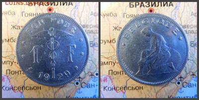 Бельгия 1 франк, 1929 - 18