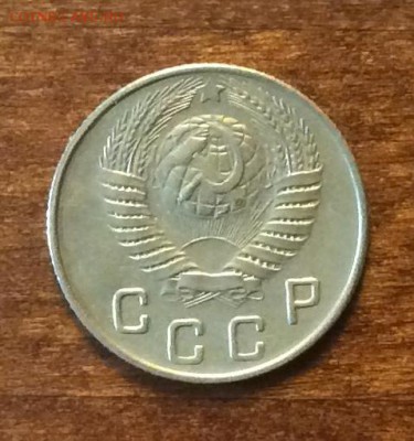 10 копеек 1949 г. Отличная, до 22.00  14.04.2019 г. - 112BAD57-1226-4A97-8075-FBC852406498