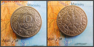 Польша 10 грошей, 1923 - 20