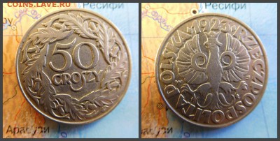 Польша 50 грошей, 1923 - 22