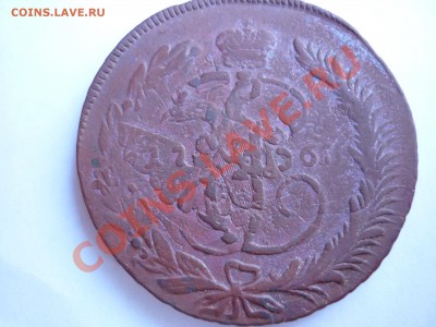 5 копеек 1763 ММ перечекан - P1020614.JPG