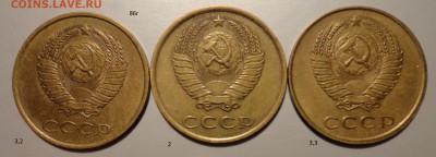 Комплект разновидов 86,88 гг - 3-86-1.JPG