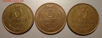 Комплект разновидов 86,88 гг - 3-88.JPG