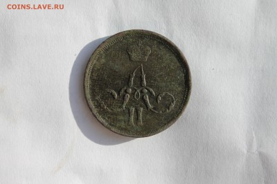 Копейка 1860 ЕМ, с кошелька, отличная.На оценку - IMG_8820.JPG