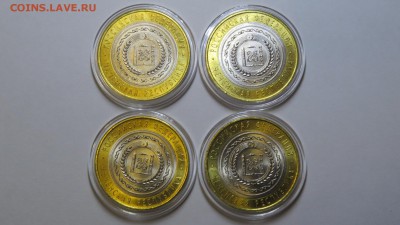 10 рублей 2010 г. Чеченская республика. UNC. Фикс. - IMG_1879.JPG