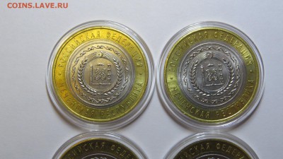 10 рублей 2010 г. Чеченская республика. UNC. Фикс. - IMG_1880.JPG
