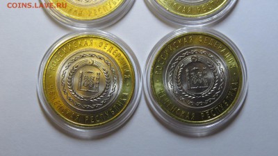10 рублей 2010 г. Чеченская республика. UNC. Фикс. - IMG_1881.JPG