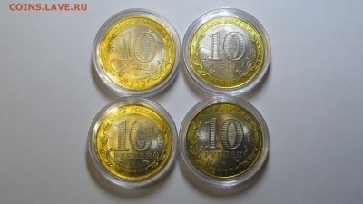 10 рублей 2010 г. Чеченская республика. UNC. Фикс. - IMG_1882.JPG