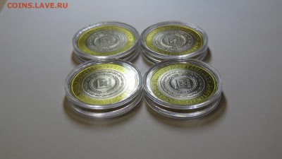 10 рублей 2010 г. Чеченская республика. UNC. Фикс. - IMG_1885.JPG