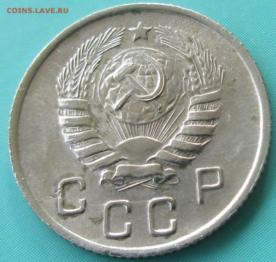 10 копеек 1944. ПРЕДПРОДАЖНАЯ. - 050.JPG