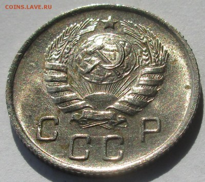 10 копеек 1944. ПРЕДПРОДАЖНАЯ. - 043.JPG