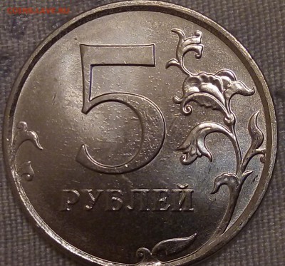 Монеты 2019 года (треп) - IMG_20190411_193945