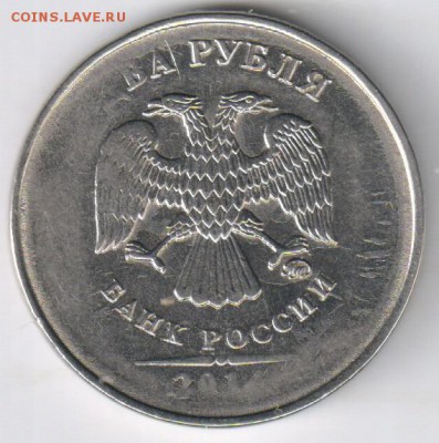 2 рубля 2014г - ПОЛНЫЙ РАСКОЛ до 16.04.2019г 21-00 - 2 рубля - РАСКОЛ01