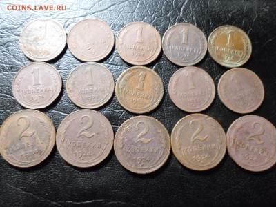 1,2 копейки 1924 года 15 шт,до 17.04.19. 22.00 - SAM_2400.JPG