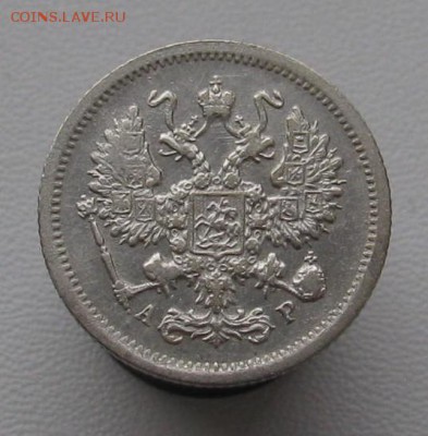 Гривенники Н2 - IMG_6148.JPG