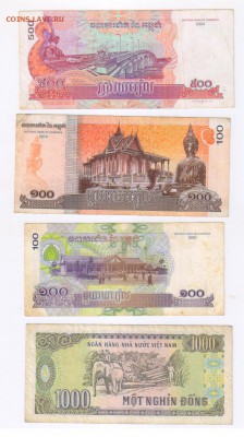 ВЬЕТНАМ и КАМБОДЖА - 4 боны до 16.04.2019г 21-00 - 1 БОНЫ02