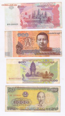 ВЬЕТНАМ и КАМБОДЖА - 4 боны до 16.04.2019г 21-00 - 1 БОНЫ01