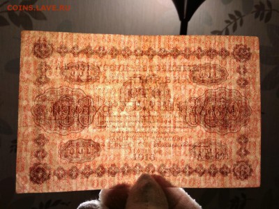 100 рублей 1918 года Россия - 304