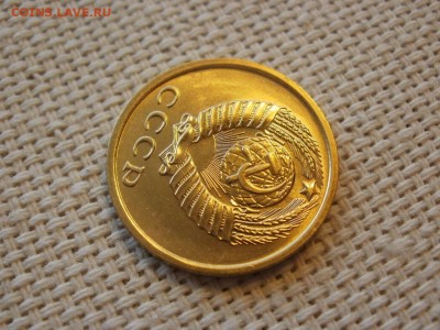 2 копейки 1968 года Не Наборные! Без Обращения! До 13.04 - P1190023.JPG