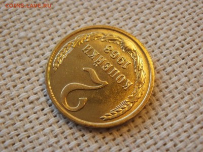 2 копейки 1968 года Не Наборные! Без Обращения! До 13.04 - P1190021.JPG