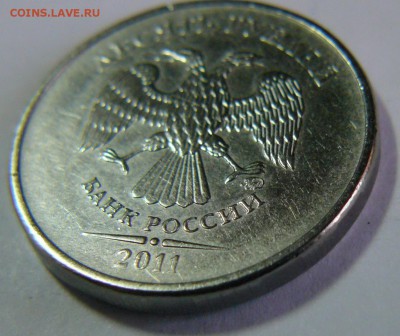 10 рублей белого цвета. - P1250650.JPG