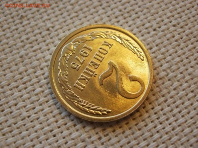 2 копейки 1975 года Не Наборные! Без Обращения! До 13.04 - P1190026.JPG