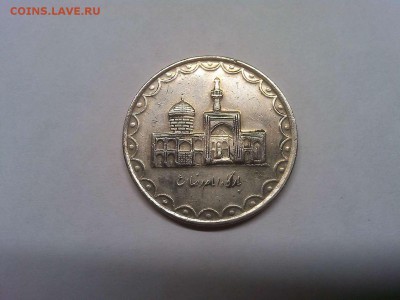 100 риалов Ирана, до 13.04.19г. - IMG_20190331_201357_thumb