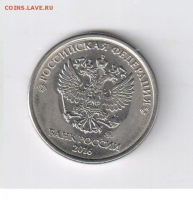 2 рубля 2014г - ПОЛНЫЙ РАСКОЛ до 16.04.2019г 21-00 - 1 рубль - РАСКОЛ00