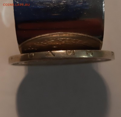 1 РУБЛЬ 1984 ГОДА - 20190411_211247