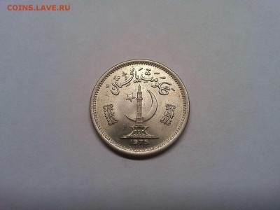 50 пайсов Пакистана, 1975г., до 13.04.19г. - IMG_20190331_201720_thumb