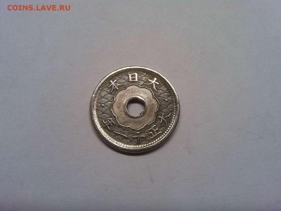 10 сен Японии, 1922г., до 13.04.19г. - IMG_20190331_202512_thumb