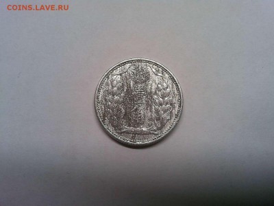 Маньчжоу-Го 10 фынь 1941г., до 13.04.19г. - IMG_20190331_202829_thumb