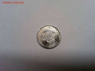 Маньчжоу-Го 1 фынь 1943г., до 07.04.19г. - IMG_20190331_202850_thumb