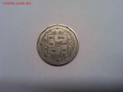 1 рупия Непала, 1988г., до 13.04.19г. - IMG_20190331_203117_thumb